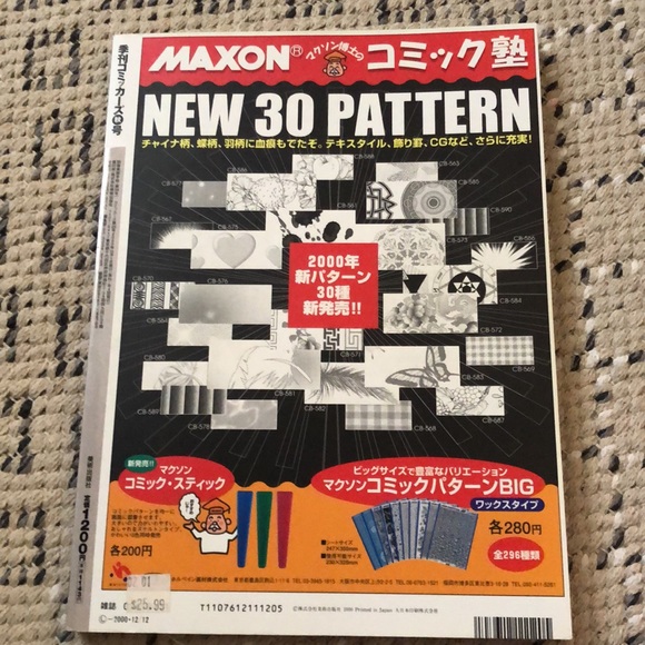 Vintage Comickers Japanese illustration Art Magazine 2001 Fall Special Book - Picture 11 of 11